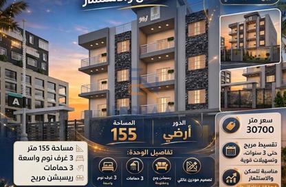 شقة - 3 غرف نوم - 3 حمامات للبيع في شمال الرحاب - مدينة القاهرة الجديدة - القاهرة شقة - 3 غرف نوم - 3 حمامات للبيع في شمال الرحاب - مدينة القاهرة الجديدة - القاهرة