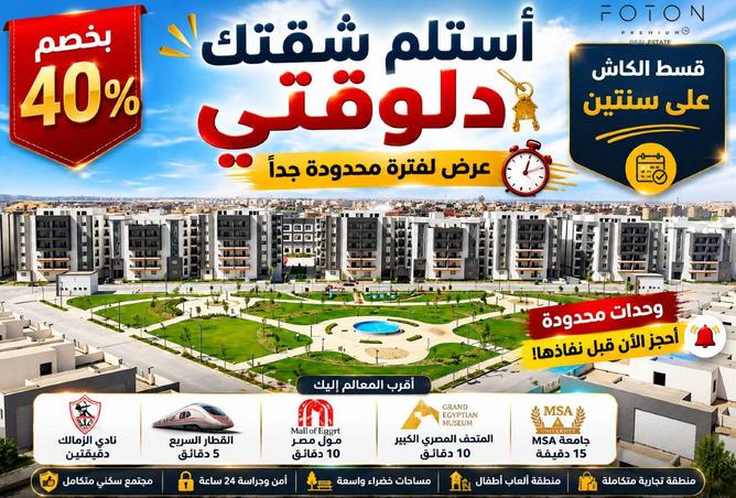 103193032 - الصورة الرئيسية للعقار
