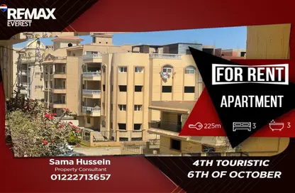 Apartment - 3 Bedrooms - 3 Bathrooms for rent in Touristic Zone 3 - Touristic Zone - Al Motamayez District - 6 October City - Giza