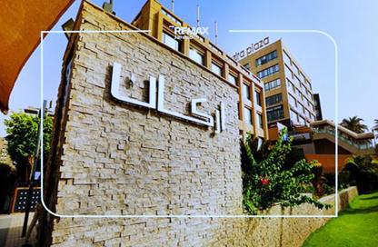 مساحات مكتبية - استوديو - 1 حمام للايجار في اركان بلازا - محور 26 يوليو - الشيخ زايد - الجيزة
