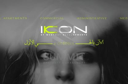 Medical Facility - Studio for sale in Al Mehwar Al Markazi - 1st District - 6 October City - Giza