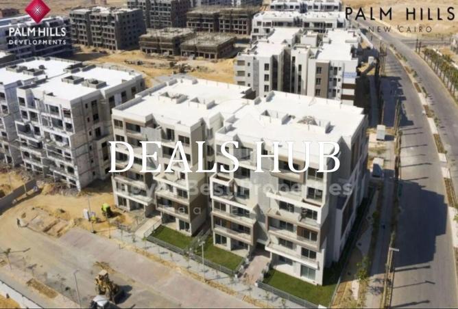 8525512 - صورة العقار 2