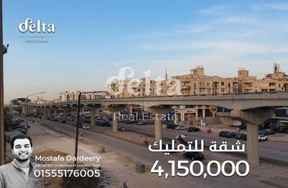 شقة - 3 غرف نوم - 2 حمامات للبيع في الحي الثامن - مدينة 6 أكتوبر - الجيزة شقة - 3 غرف نوم - 2 حمامات للبيع في الحي الثامن - مدينة 6 أكتوبر - الجيزة