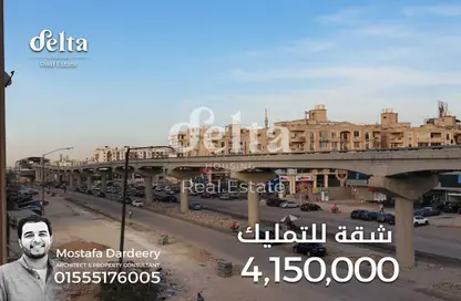 شقة - 3 غرف نوم - 2 حمامات للبيع في الحي الثامن - مدينة 6 أكتوبر - الجيزة