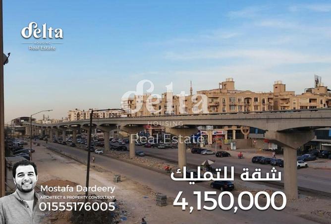 73775644 - الصورة الرئيسية للعقار
