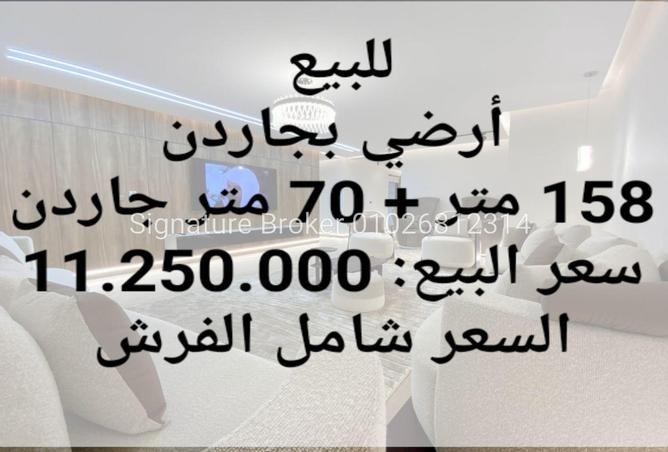 67728028 - الصورة الرئيسية للعقار