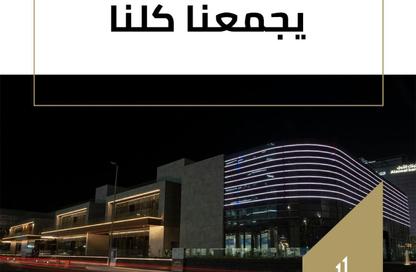 Bulk Sale Unit - Studio - 1 Bathroom for sale in Gamal Abdel Nasser St. - Northern Expansions - 6 October City - Giza