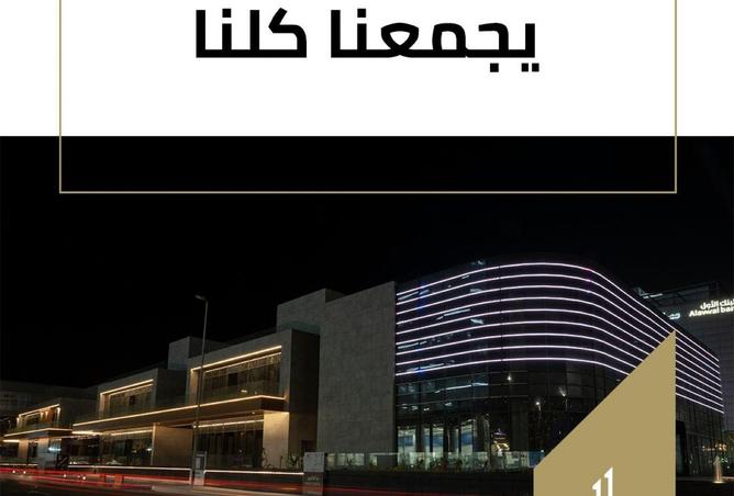 80791420 - الصورة الرئيسية للعقار