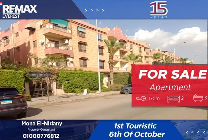 8664892 - الصورة الرئيسية للعقار