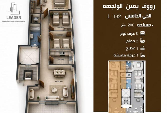 88963998 - صورة العقار 3