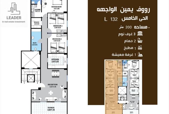 88963998 - صورة العقار 2