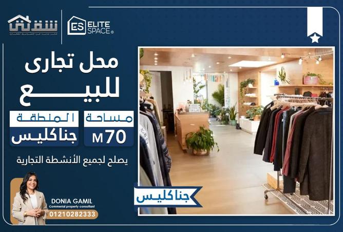 8610333 - الصورة الرئيسية للعقار