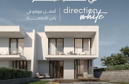 Twin House - 4 Bedrooms - 4 Bathrooms for sale in Direction White - Ras Al Hekma - North Coast