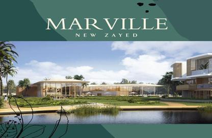 شقة - 2 غرف نوم - 2 حمامات للبيع في مارفيل نيو زايد - مدينة زايد الجديدة - الشيخ زايد - الجيزة