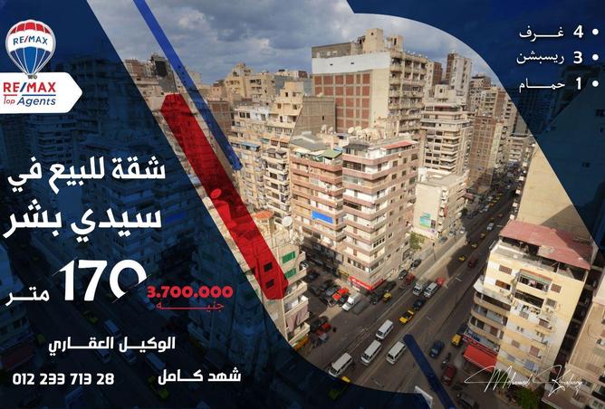 8601810 - الصورة الرئيسية للعقار