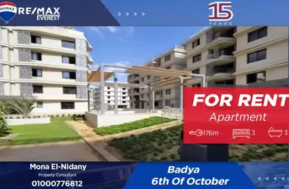 شقة - 3 غرف نوم - 3 حمامات للايجار في باديه بالم هيلز - كمبوندات 6 أكتوبر - مدينة 6 أكتوبر - الجيزة