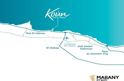Chalet - 1 Bedroom - 1 Bathroom for sale in Koun - Ras Al Hekma - North Coast