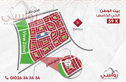 شقة - 4 غرف نوم - 3 حمامات للبيع في بيت الوطن - التجمع الخامس - مدينة القاهرة الجديدة - القاهرة شقة - 4 غرف نوم - 3 حمامات للبيع في بيت الوطن - التجمع الخامس - مدينة القاهرة الجديدة - القاهرة