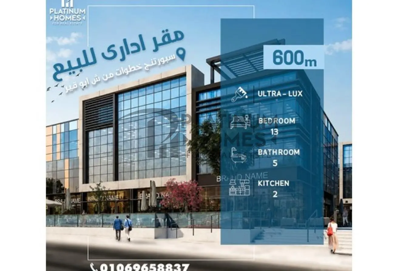84517049 - Property Main Image