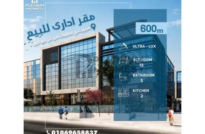 Office Space - Studio - 5 Bathrooms for sale in Sporting - Hay Sharq - Alexandria