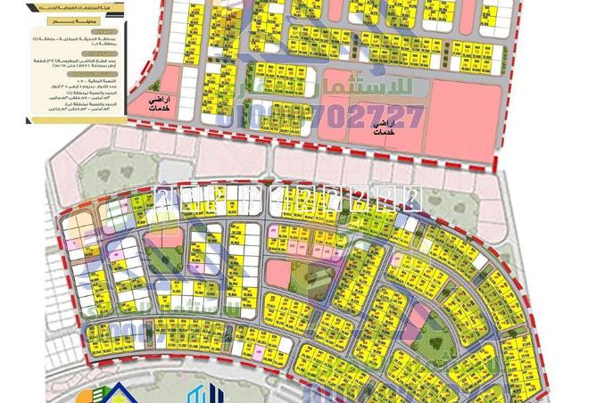 8543379 - الصورة الرئيسية للعقار