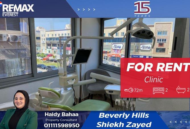 59235330 - الصورة الرئيسية للعقار