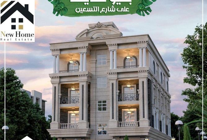 8611937 - الصورة الرئيسية للعقار