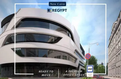 Office Space - 7+ Bedrooms - 6 Bathrooms for rent in V90 - North Teseen St. - The 5th Settlement - New Cairo City - Cairo