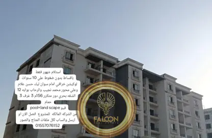 شقة - 3 غرف نوم - 3 حمامات للبيع في ذا ادريس ايست - شارع التسعين - التجمع الخامس - مدينة القاهرة الجديدة - القاهرة