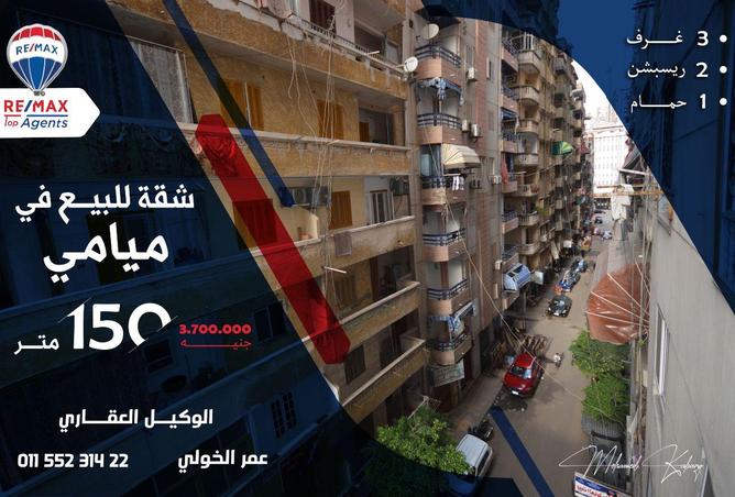 8583123 - الصورة الرئيسية للعقار