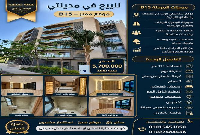 80527396 - الصورة الرئيسية للعقار