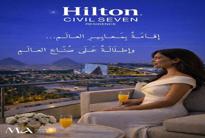 57234358 - صورة العقار 2