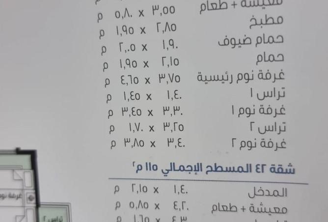 85607644 - صورة العقار 3