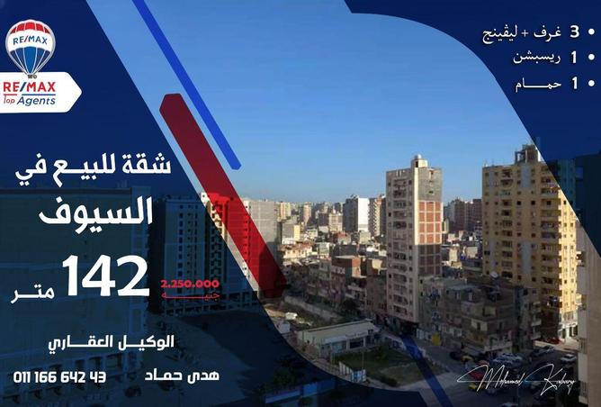 8567649 - الصورة الرئيسية للعقار