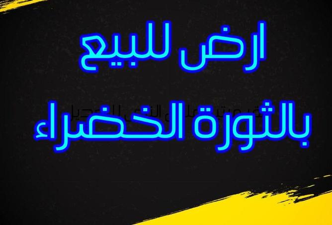 8700330 - الصورة الرئيسية للعقار