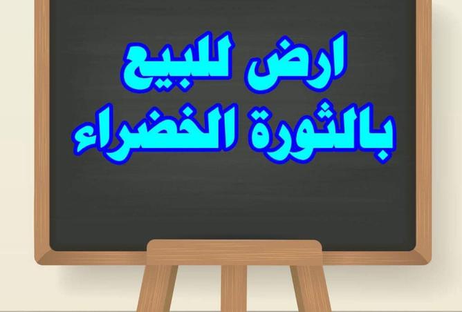 8700330 - صورة العقار 2