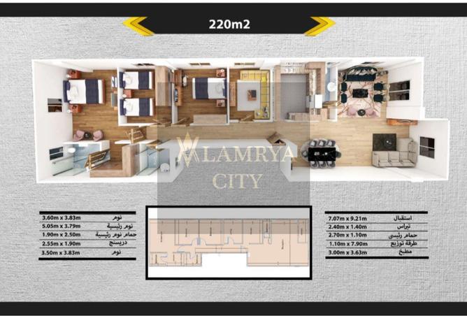 53980324 - صورة العقار 3