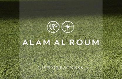 شاليه - 4 غرف نوم - 5 حمامات للبيع في علم الروم - مرسى مطروح - مطروح شاليه - 4 غرف نوم - 5 حمامات للبيع في علم الروم - مرسى مطروح - مطروح