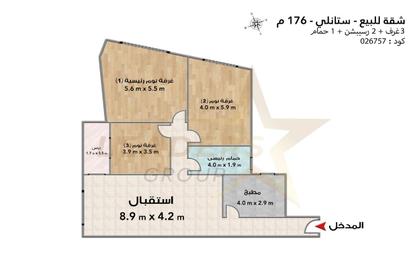 شقة - 3 غرف نوم - 1 حمام للبيع في ستانلي - حي شرق - الاسكندرية