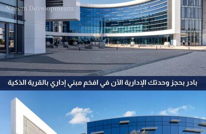 Office Space - Studio - 1 Bathroom for sale in Smart Village - Cairo Alexandria Desert Road - 6 October City - Giza