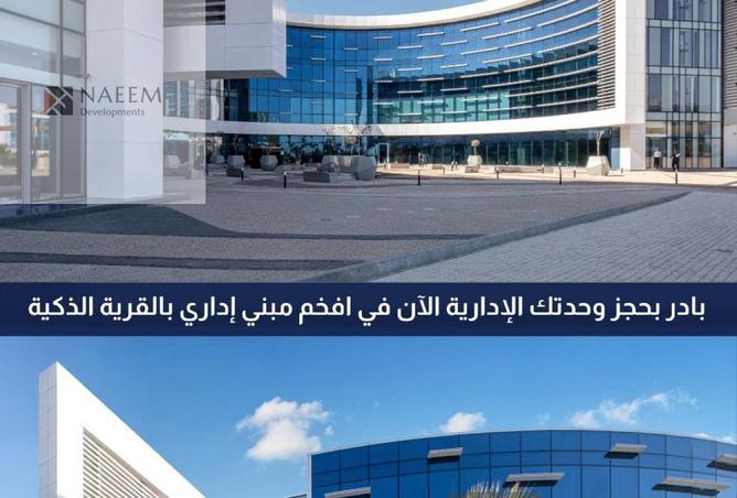 52717345 - صورة العقار 2