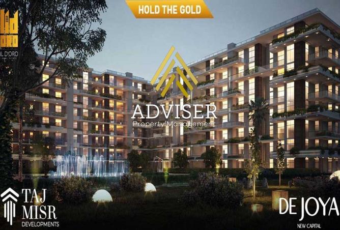 65153812 - صورة العقار 3