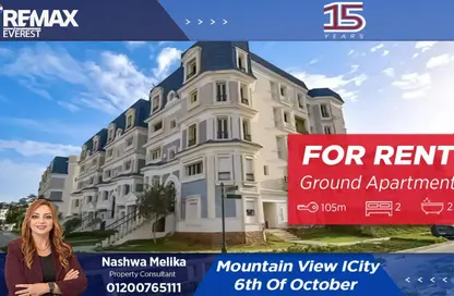 شقة - 2 غرف نوم - 2 حمامات للايجار في أكتوبر بلازا - كمبوندات 6 أكتوبر - مدينة 6 أكتوبر - الجيزة