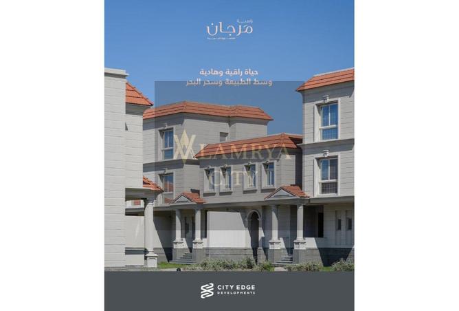 8648653 - صورة العقار 2