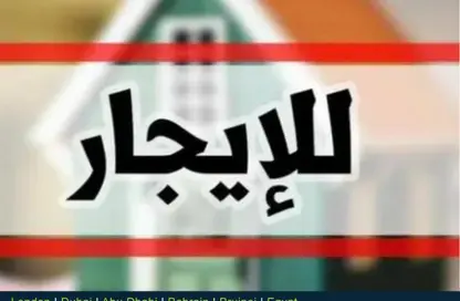 شقة - 3 غرف نوم - 1 حمام للايجار في المنطقة العاشرة - مدينة نصر - القاهرة شقة - 3 غرف نوم - 1 حمام للايجار في المنطقة العاشرة - مدينة نصر - القاهرة