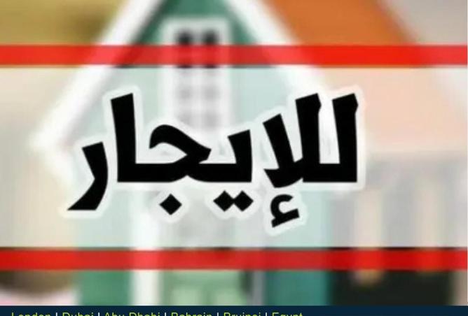 65909217 - الصورة الرئيسية للعقار