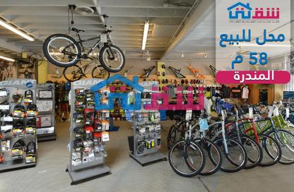 محل تجاري - استوديو - 1 للبيع في المندرة - حي ثان المنتزة - الاسكندرية
