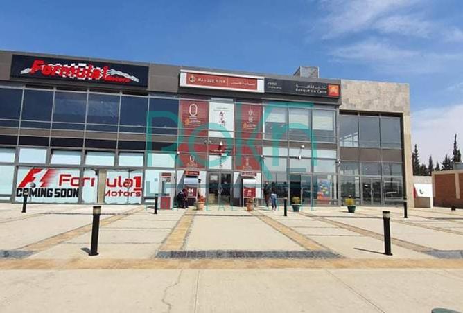 59501829 - صورة العقار 2