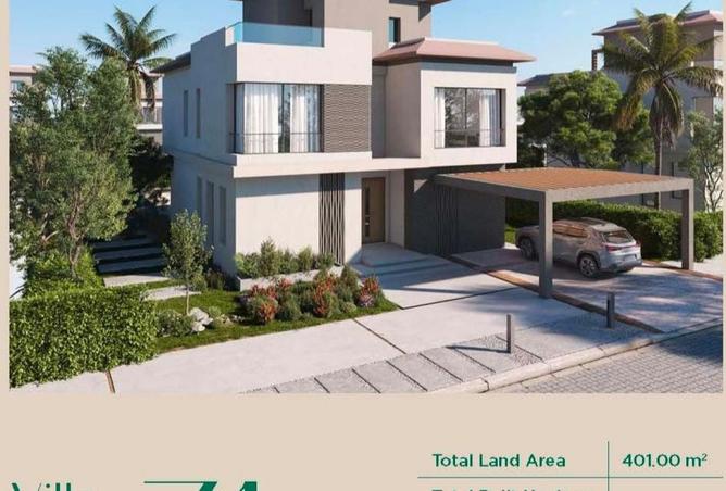 97726908 - صورة العقار 2