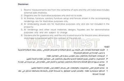 فيلا - 3 غرف نوم - 3 حمامات للبيع في مدينة نور - القاهرة